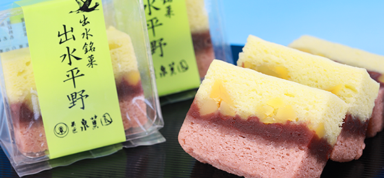 Japanese Sweets